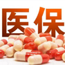 关于建立门诊医疗保险制度的建议