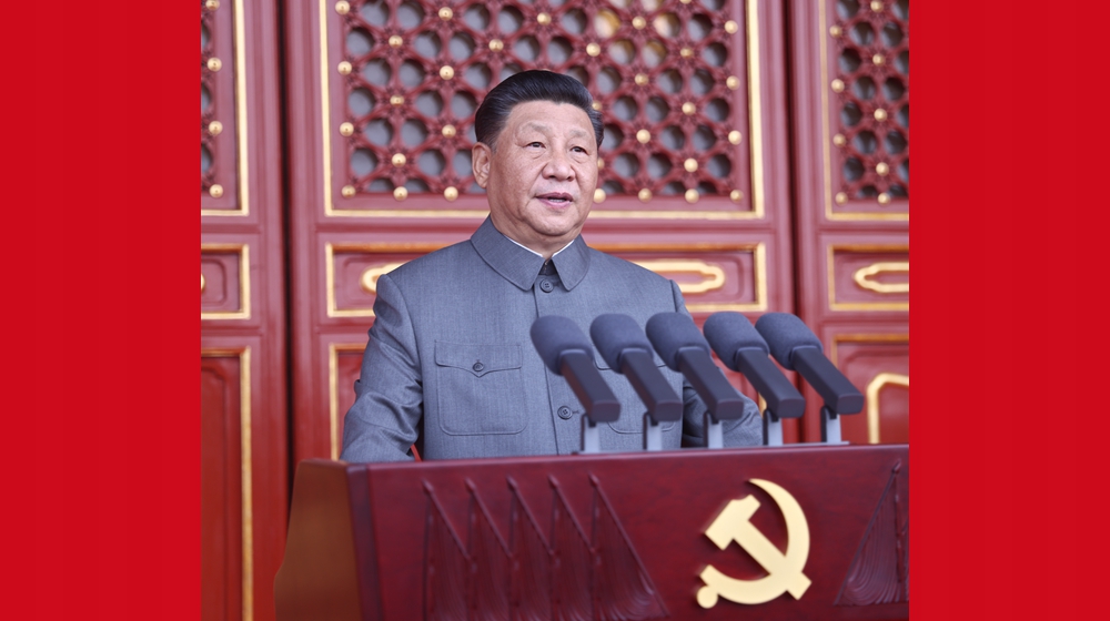 庆祝中国共产党成立100周年大会在天安门广场隆重举行