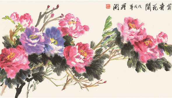 王开术