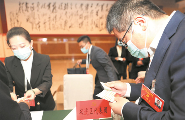 市第十四次党代会代表报到