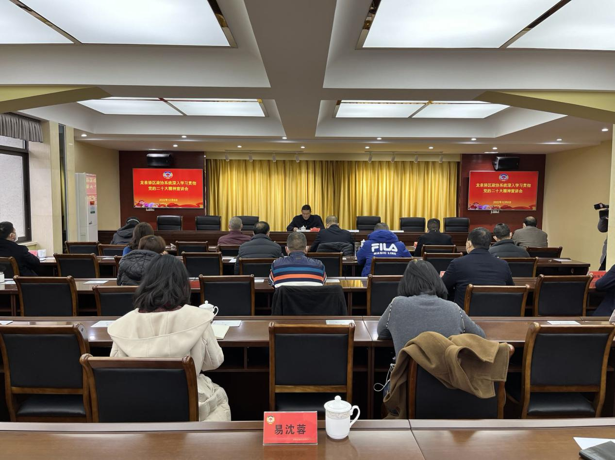区下载bst365_365封号提现了没到账_365bet体育赌博系统深入学习贯彻党的二十大精神