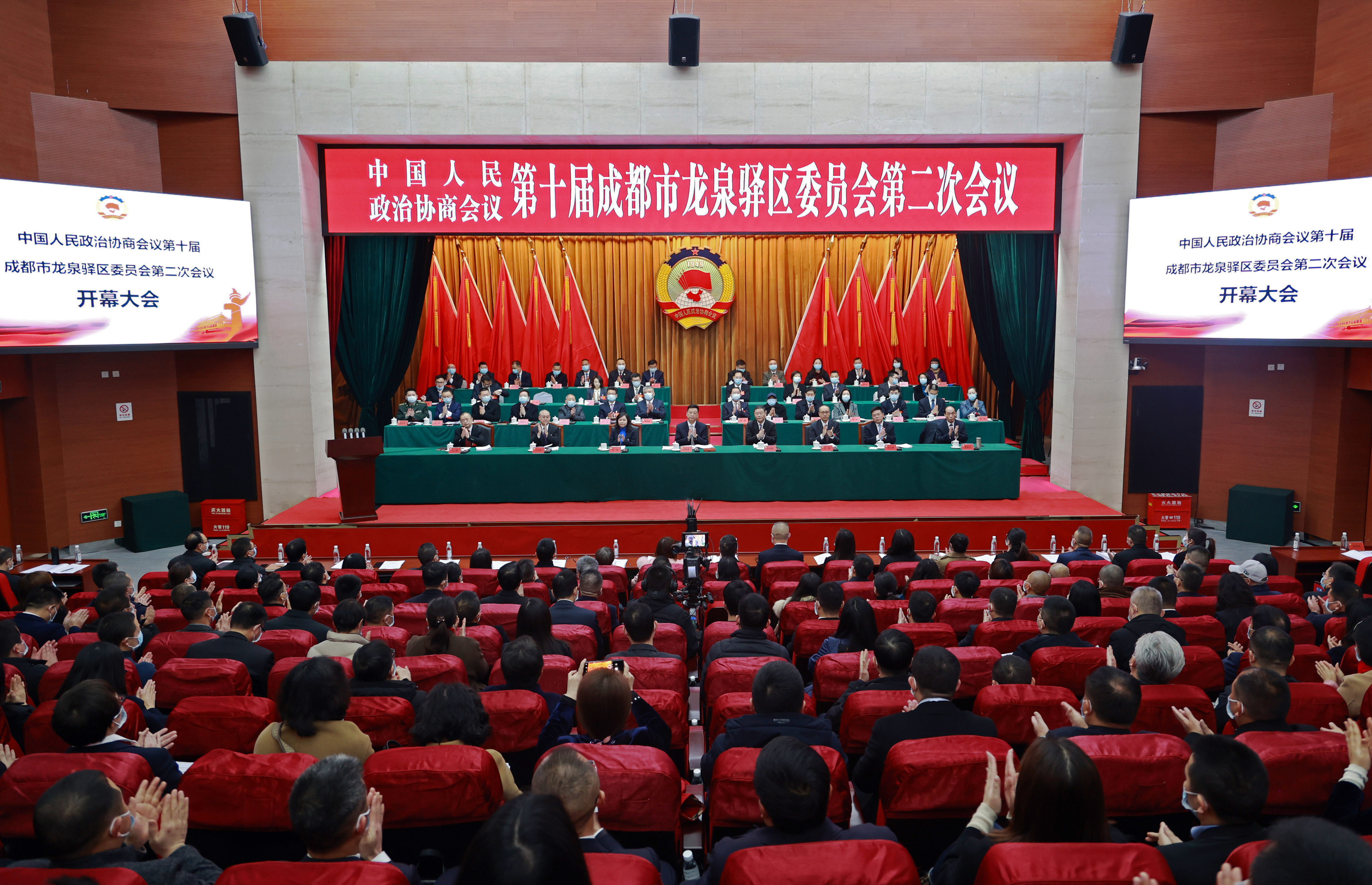 下载bst365_365封号提现了没到账_365bet体育赌博第十届成都市龙泉驿区委员会第二次会议开幕