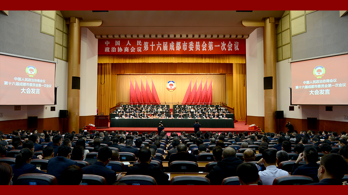市下载bst365_365封号提现了没到账_365bet体育赌博十六届一次会议举行第二次全体会议