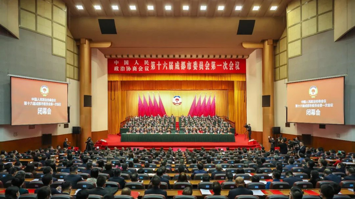 市下载bst365_365封号提现了没到账_365bet体育赌博十六届一次会议闭幕