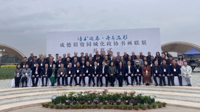 市下载bst365_365封号提现了没到账_365bet体育赌博主席米兰佳率队参加成德眉资同城化下载bst365_365封号提现了没到账_365bet体育赌博书画联展开幕式