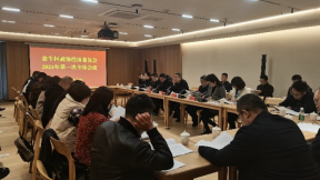 区下载bst365_365封号提现了没到账_365bet体育赌博经济委召开2023年第一次全体会议